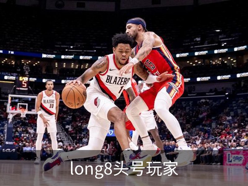 了解long8头号玩家